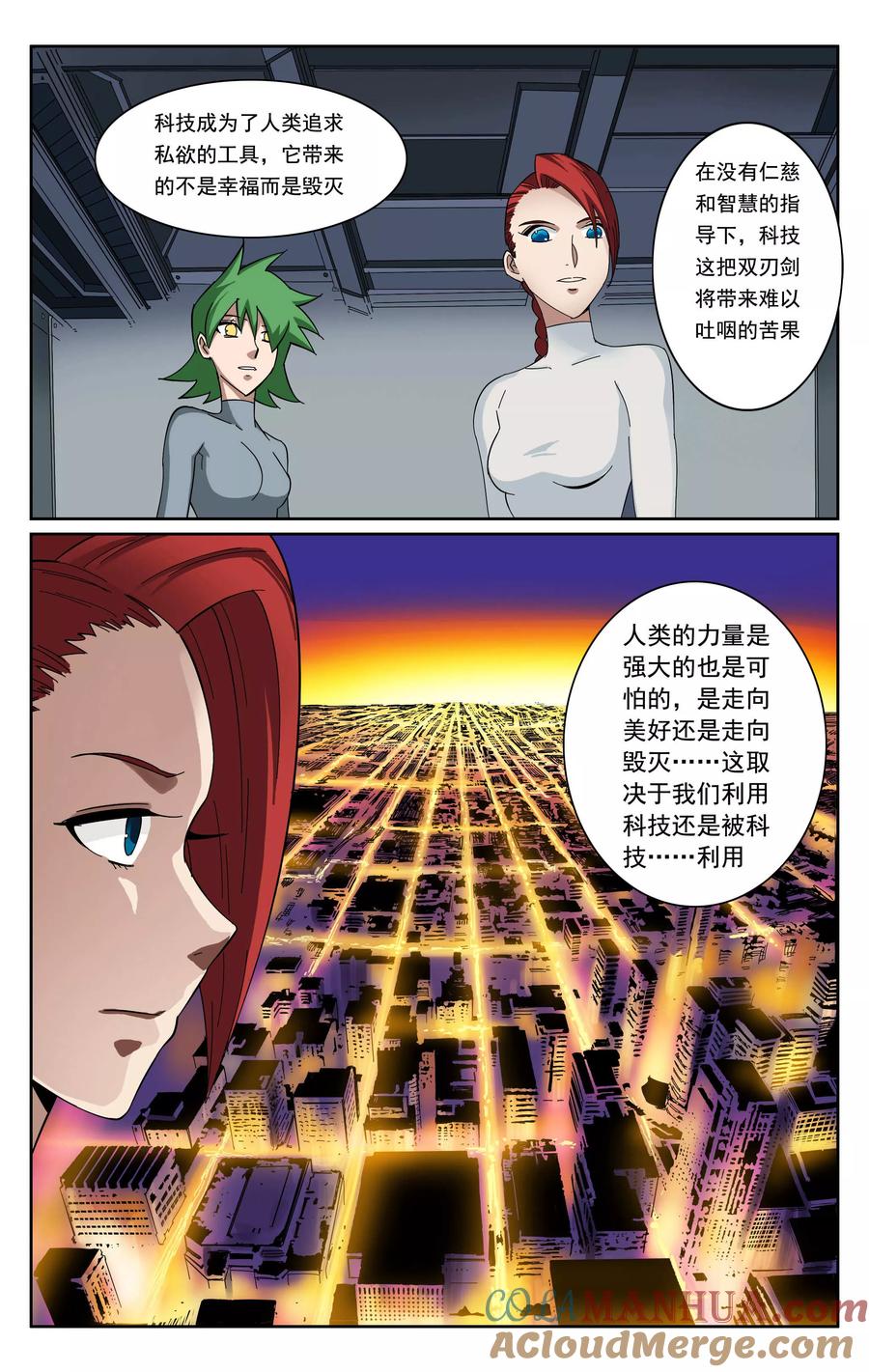 第41页