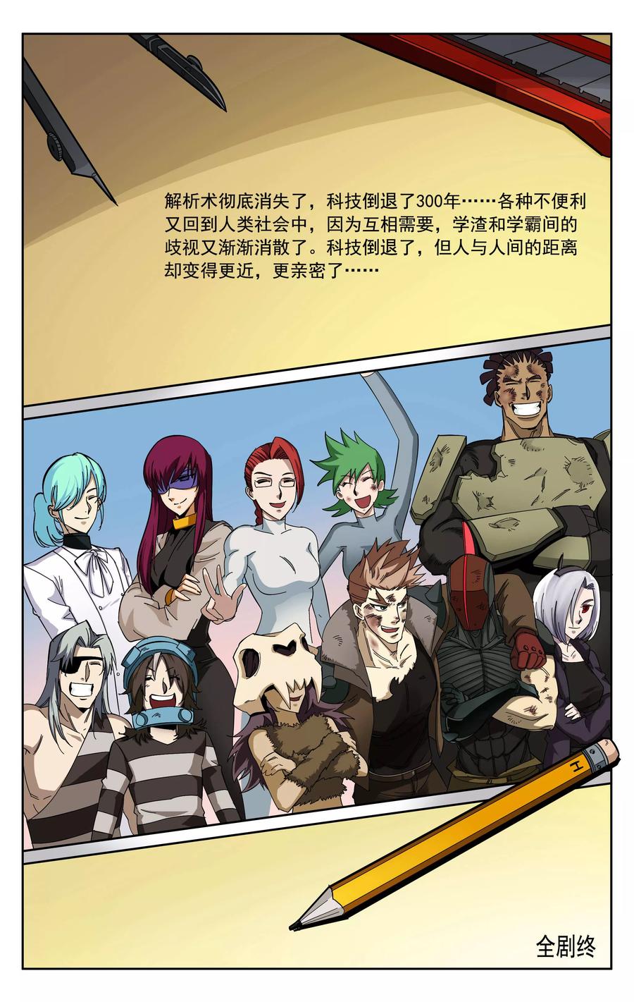 第42页