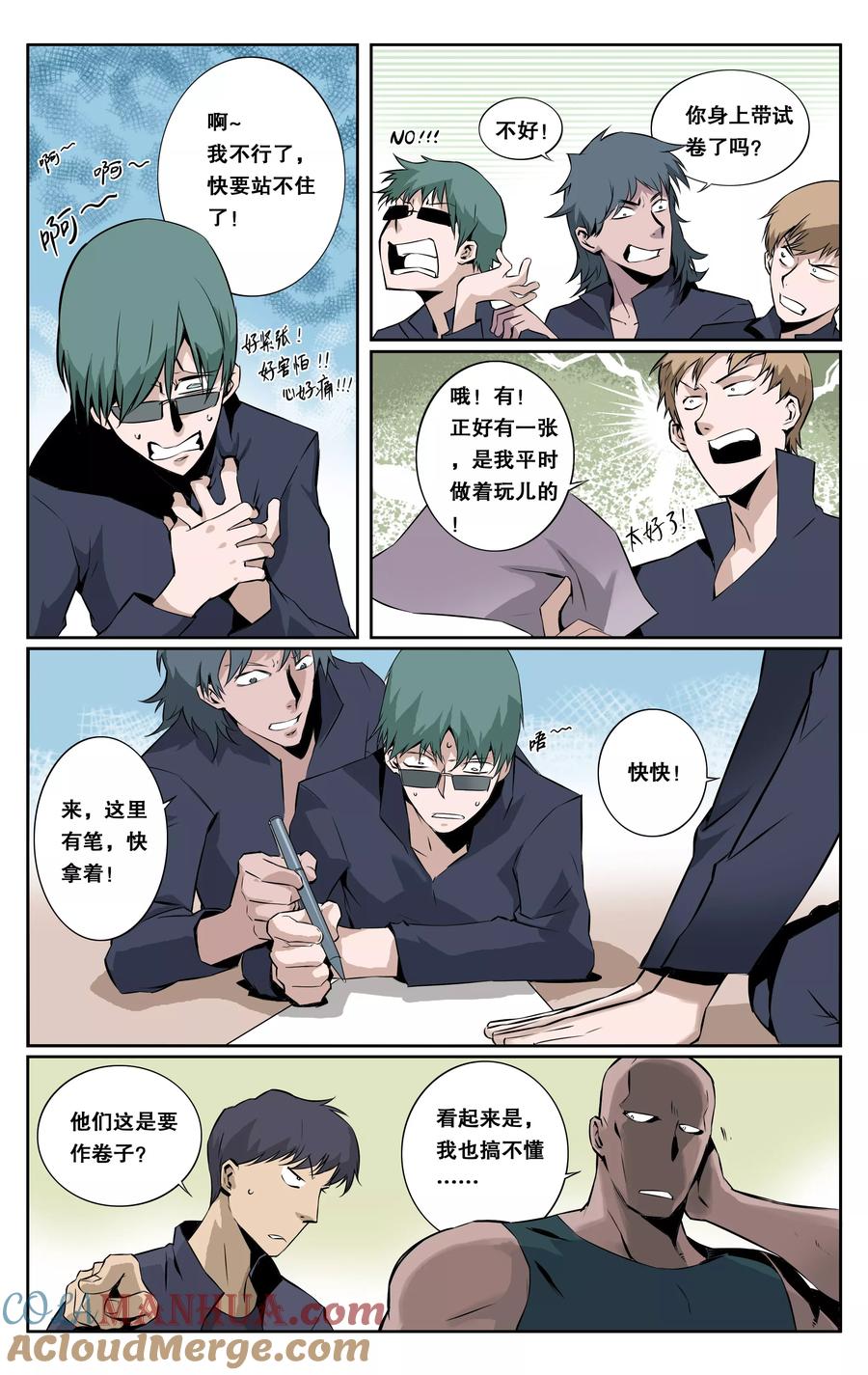 第2页