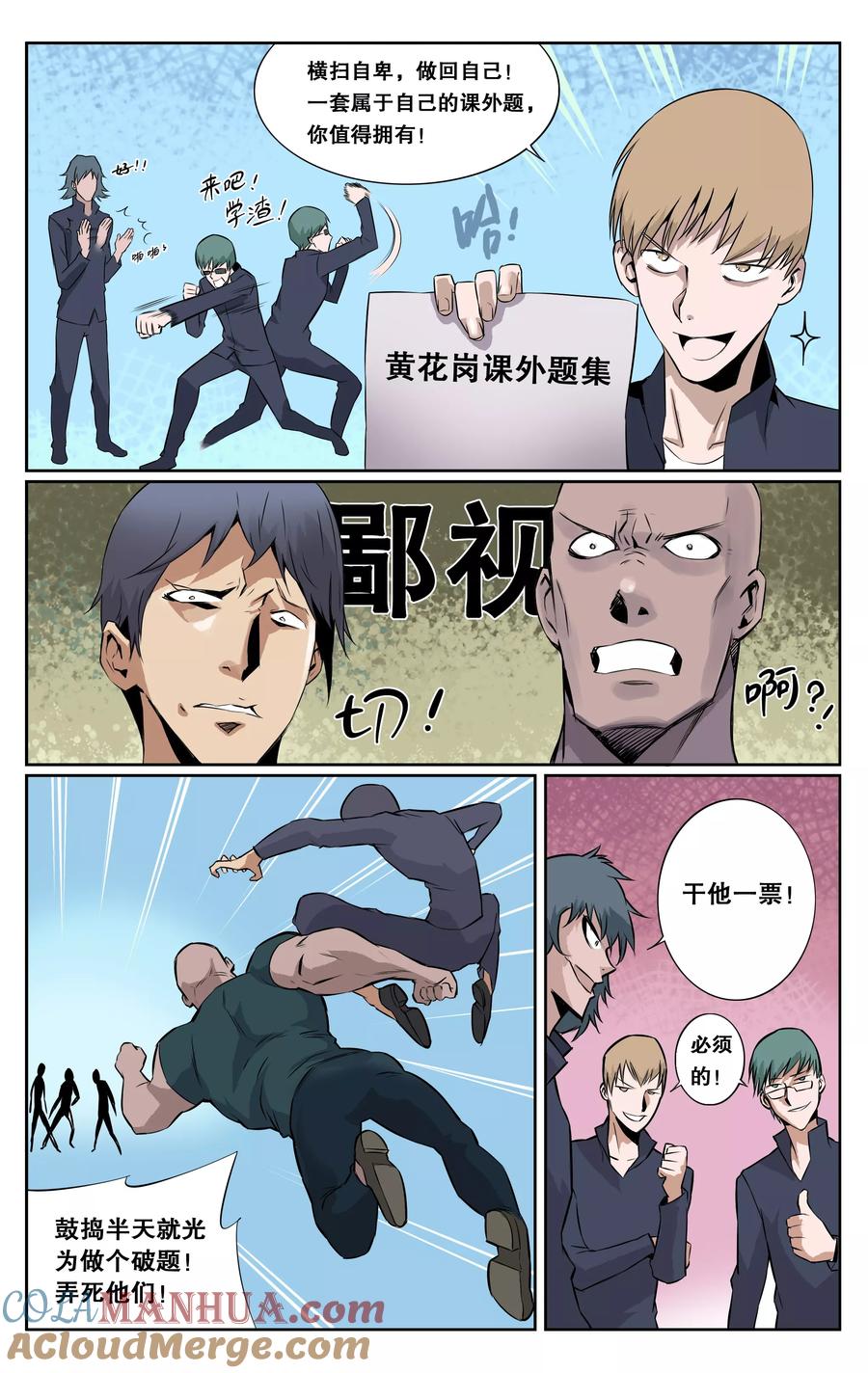 第4页