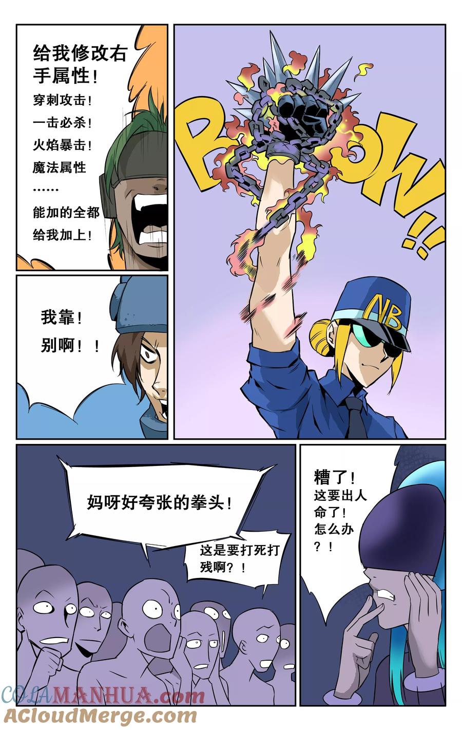 第6页