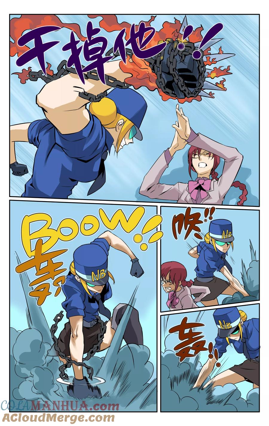 第7页