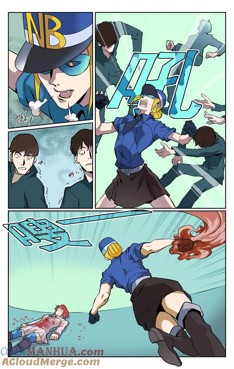 第8页