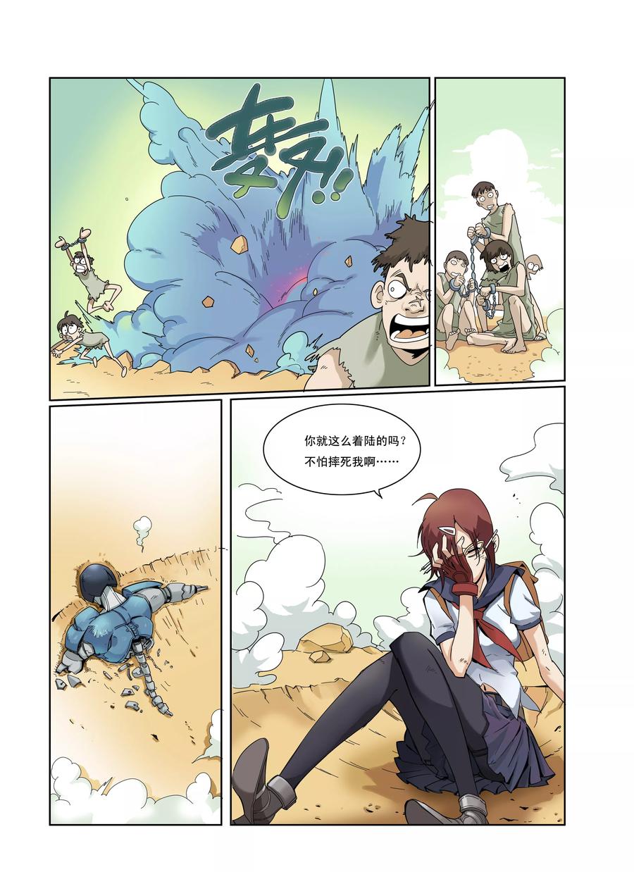 第16页