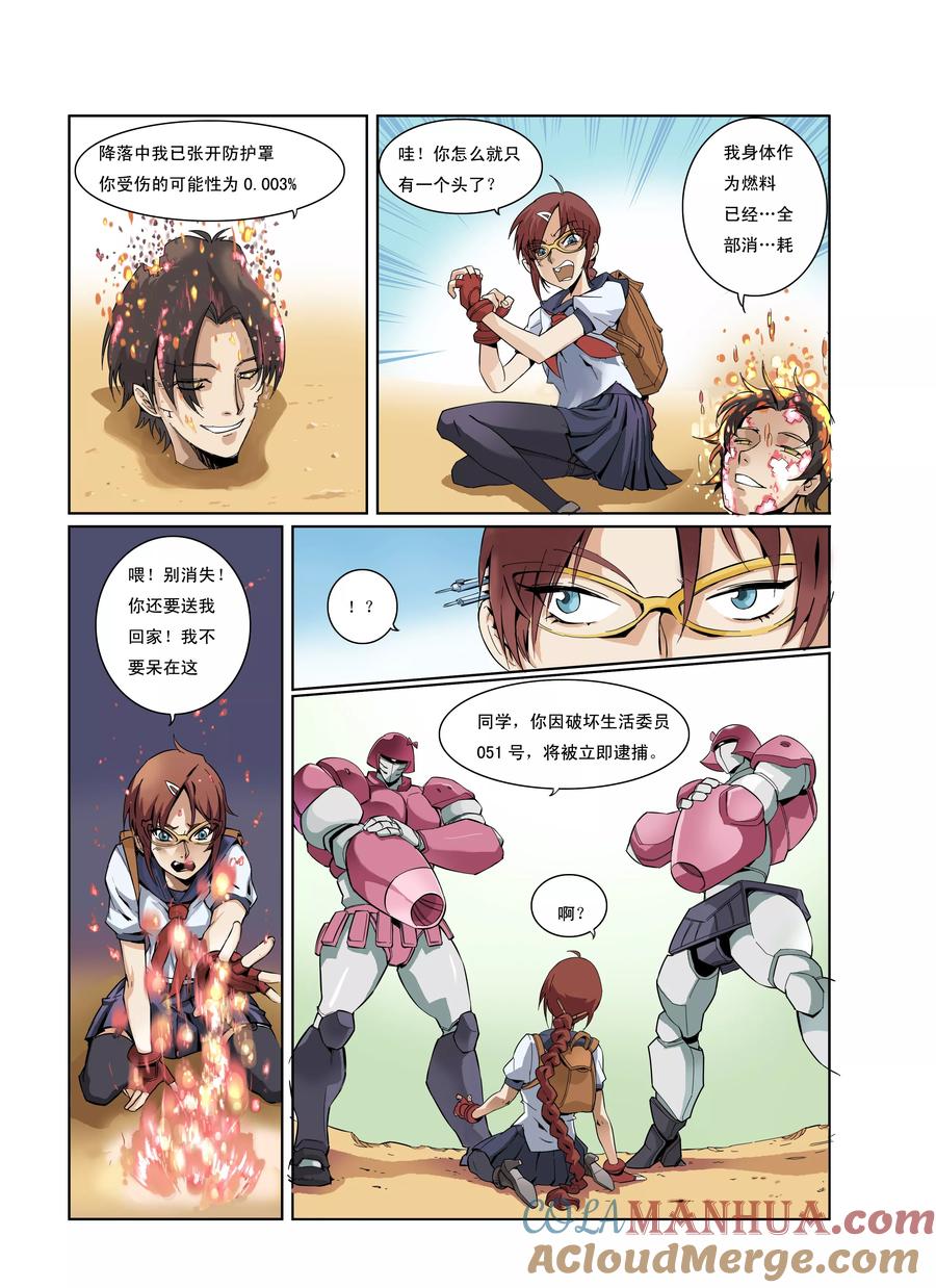 第17页