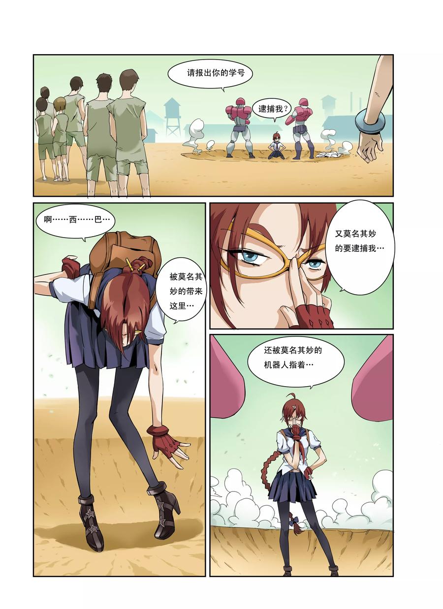 第18页