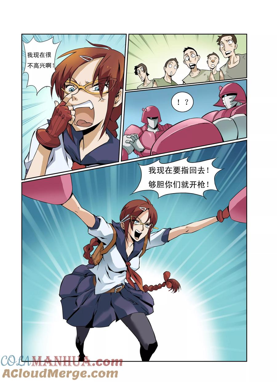 第19页