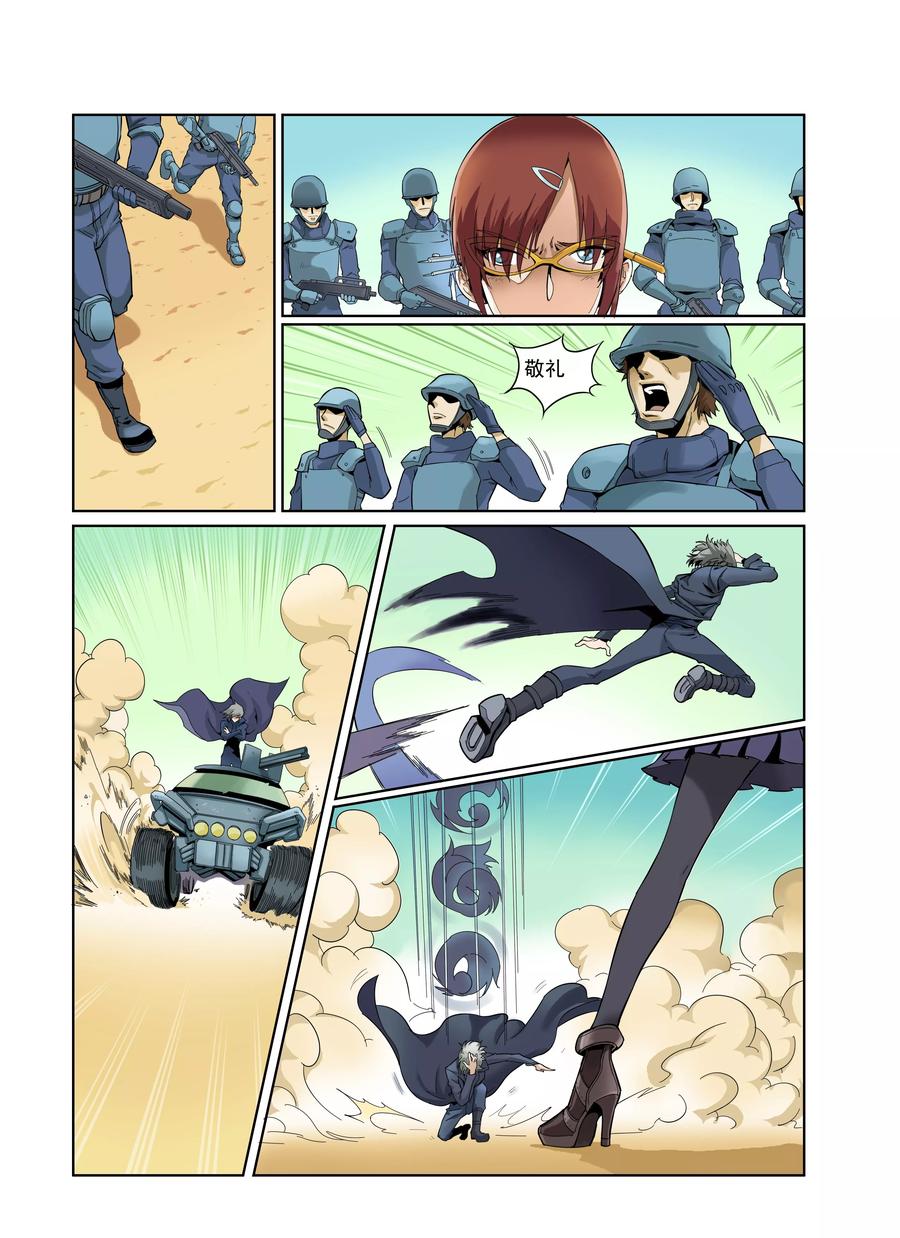 第22页