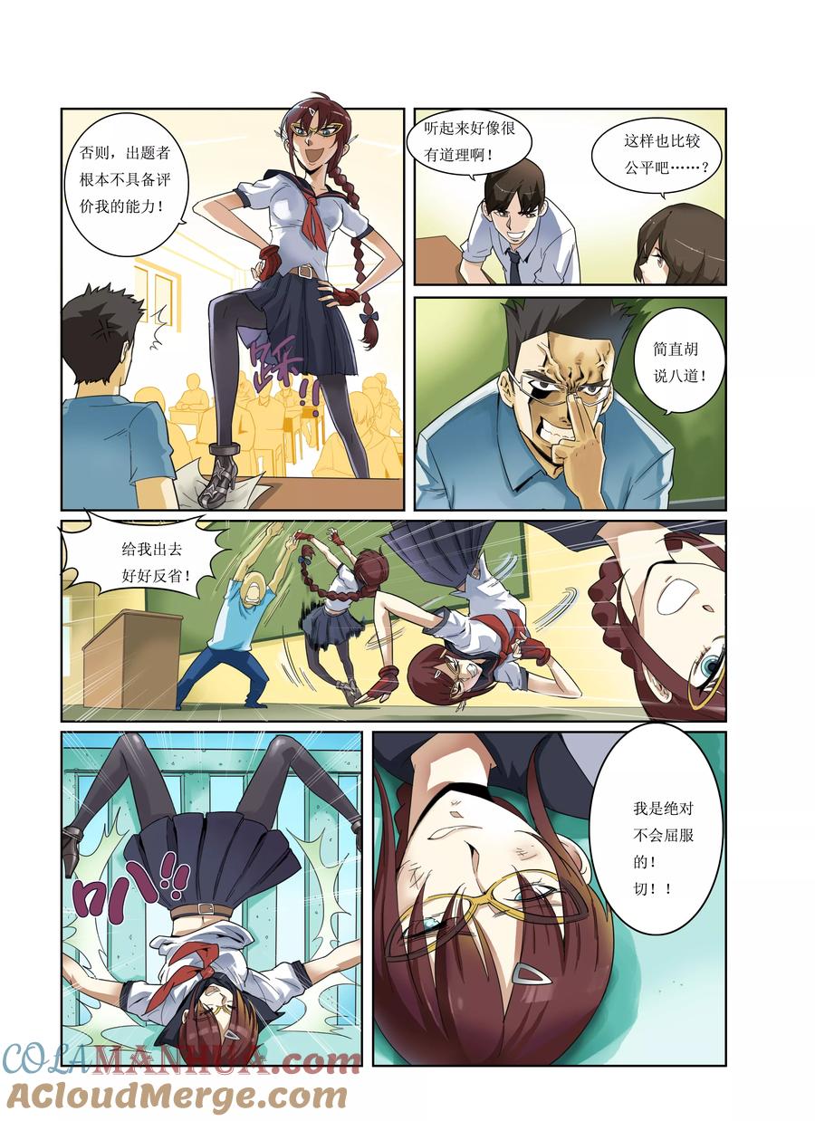 第5页