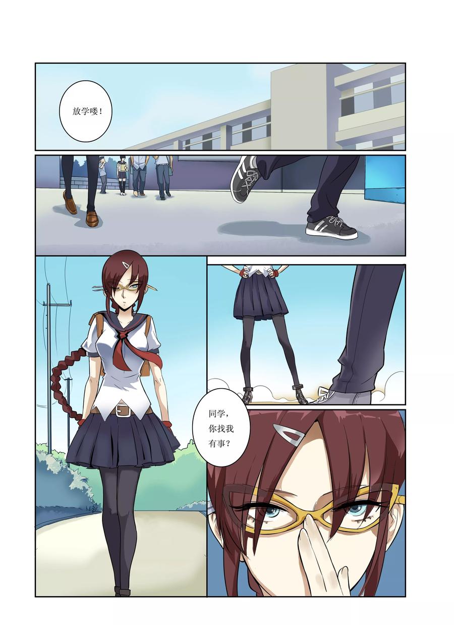 第6页