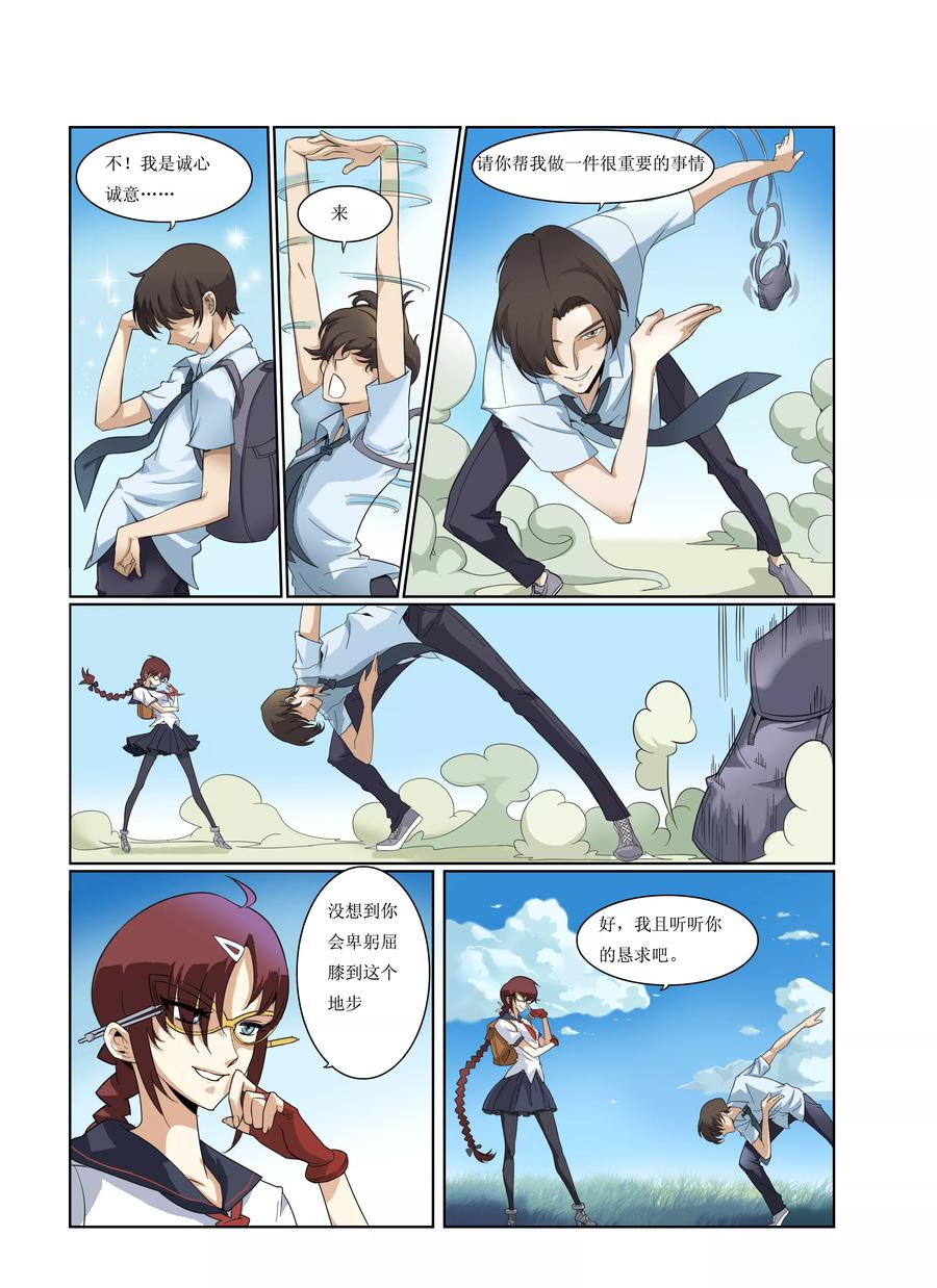 第8页