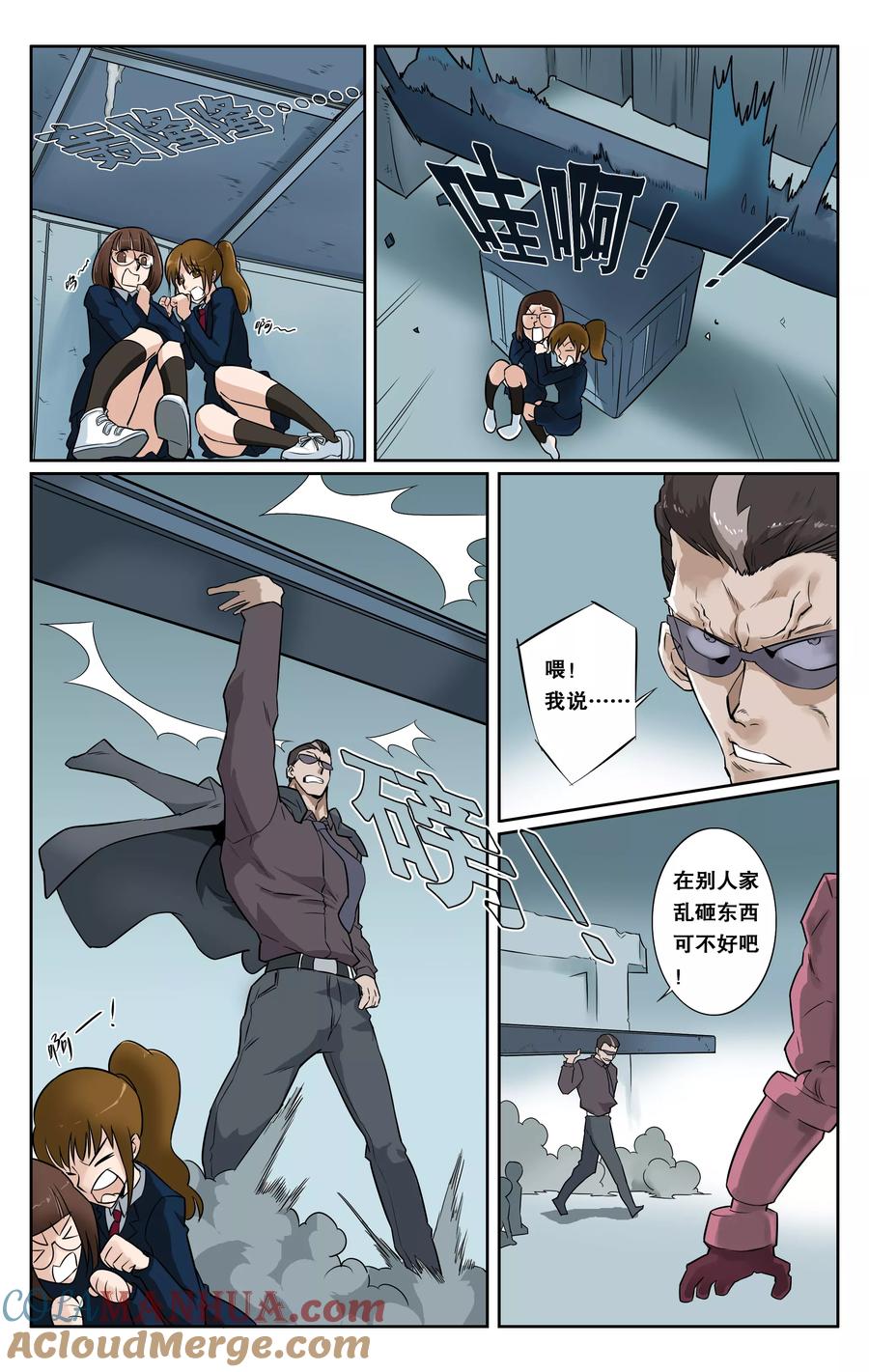 第8页