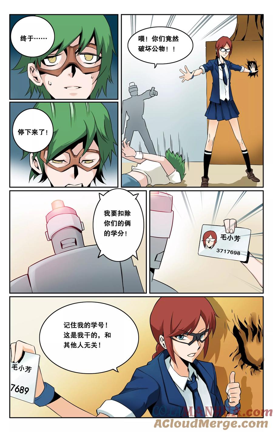 第6页