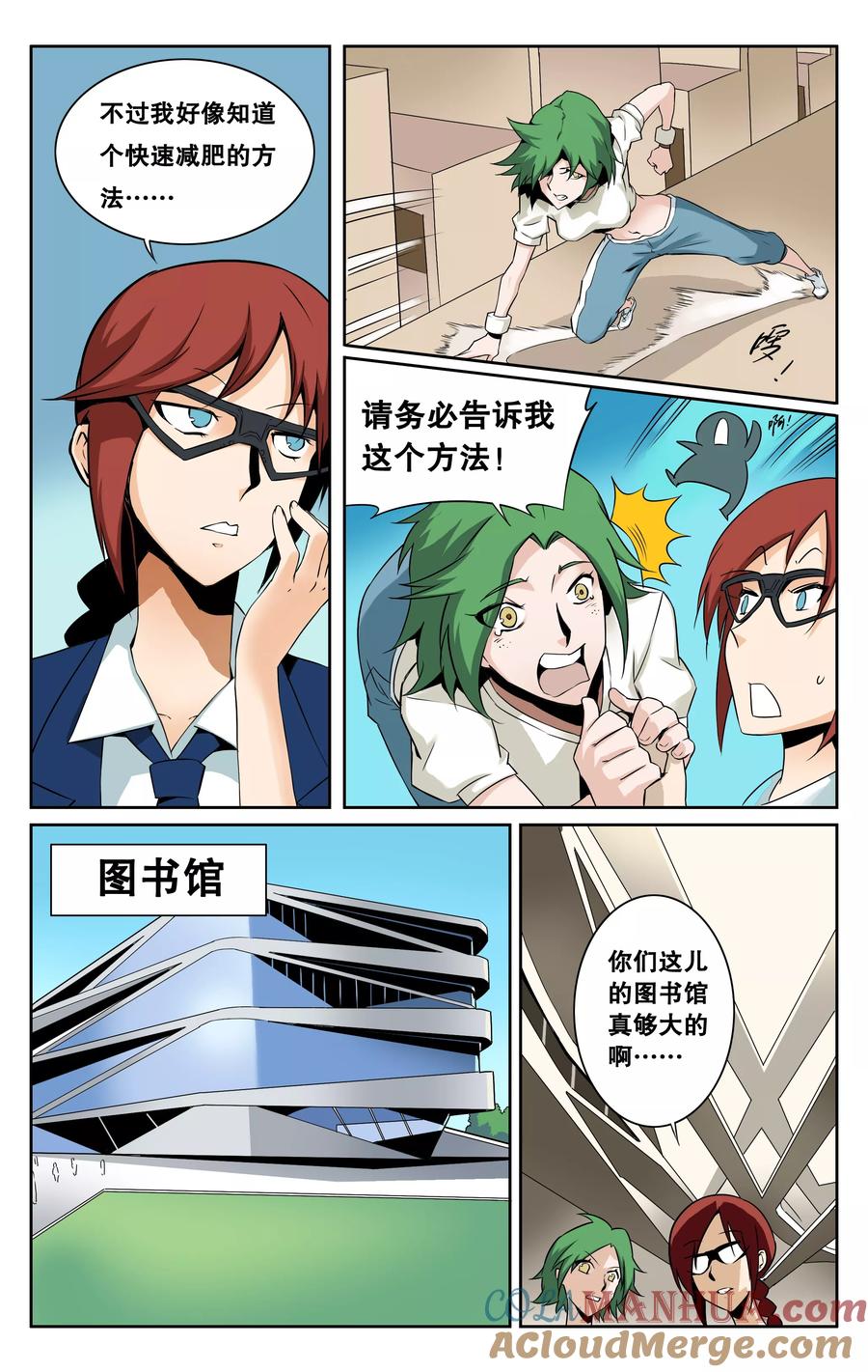 第6页