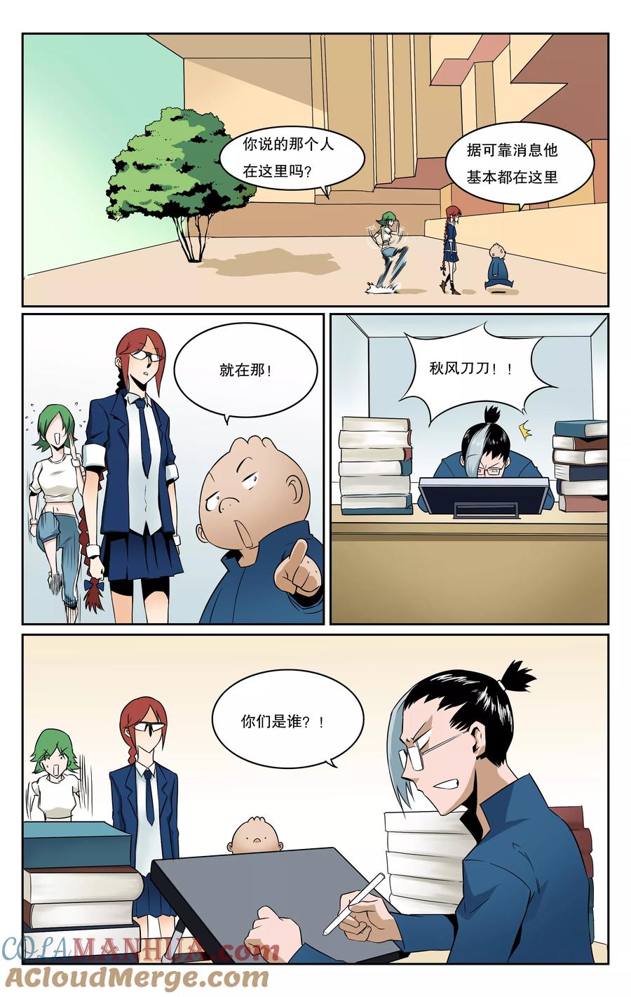 第7页