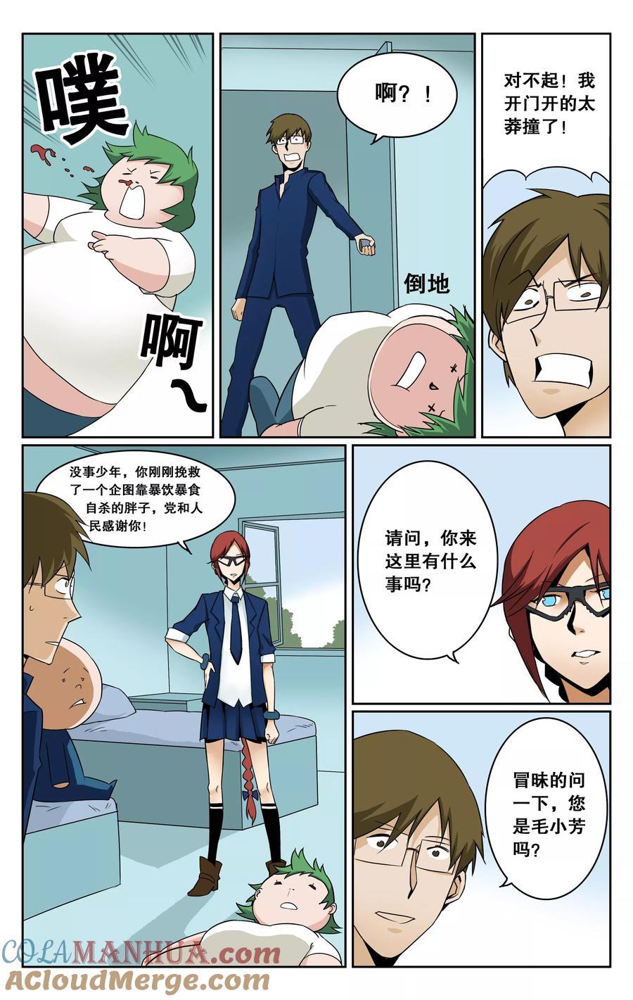 第5页