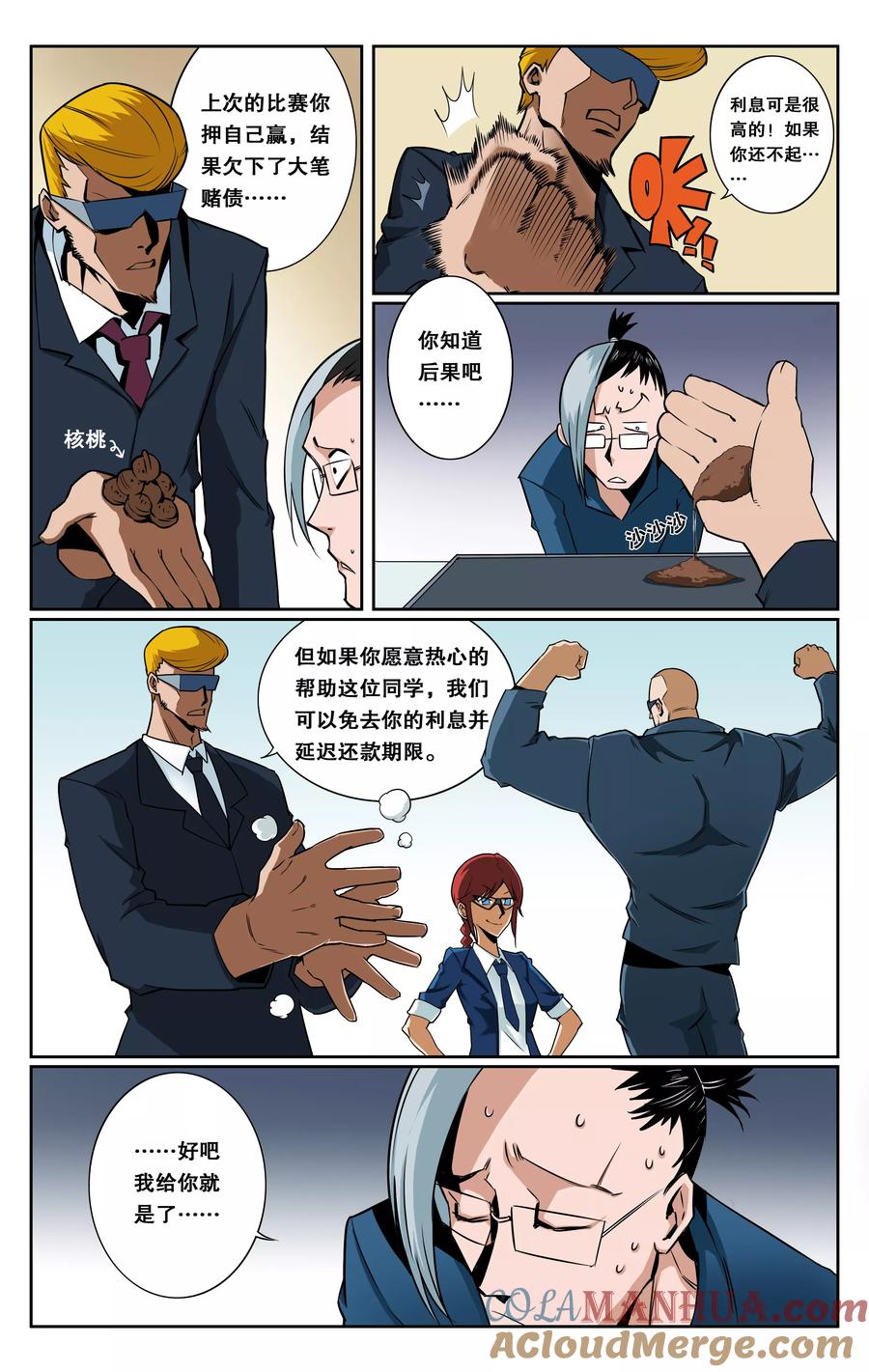 第4页