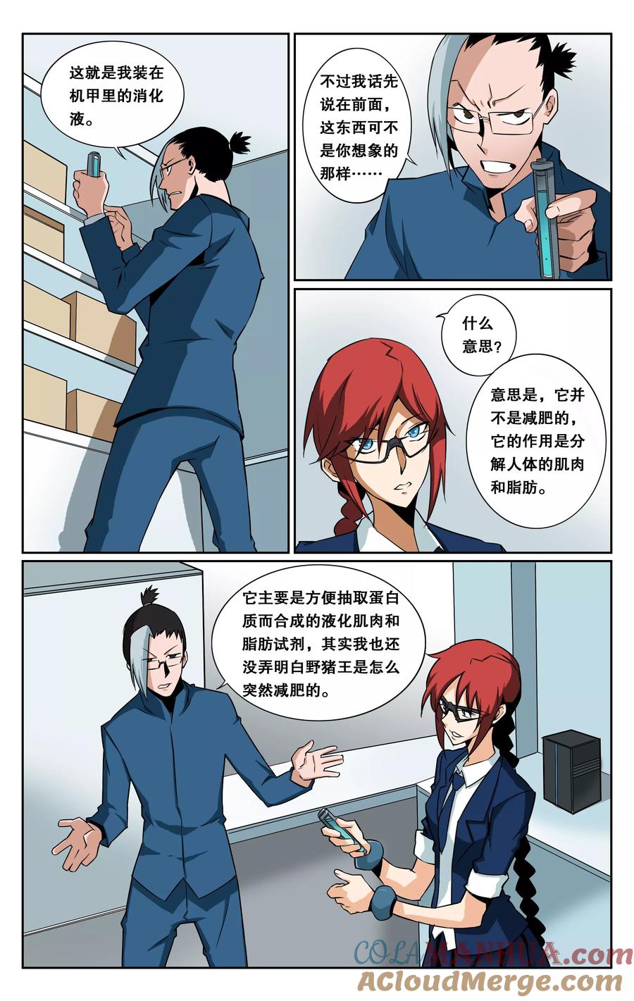 第5页