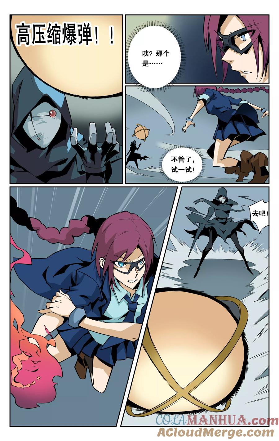 第6页