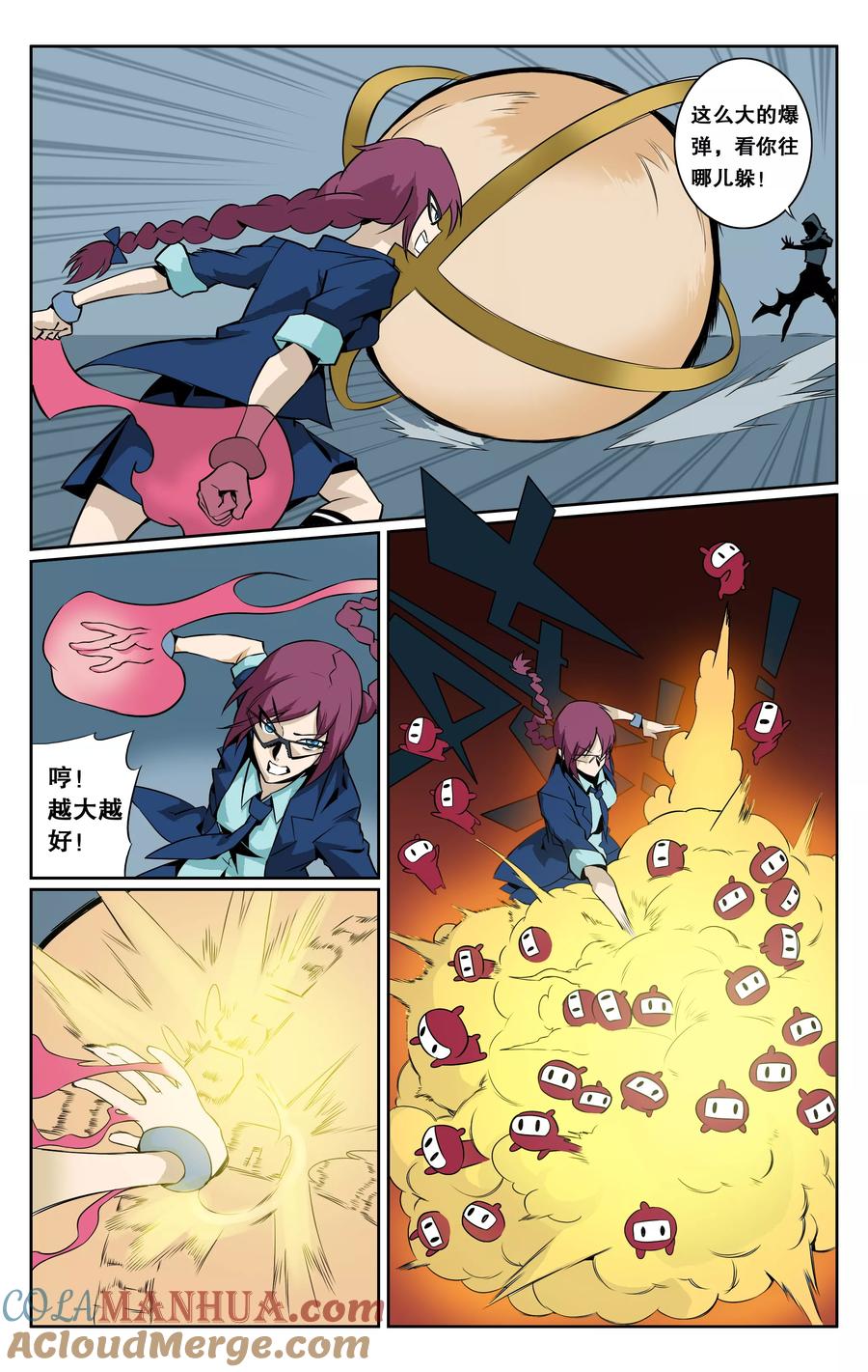 第7页