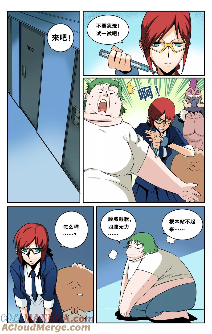 第9页