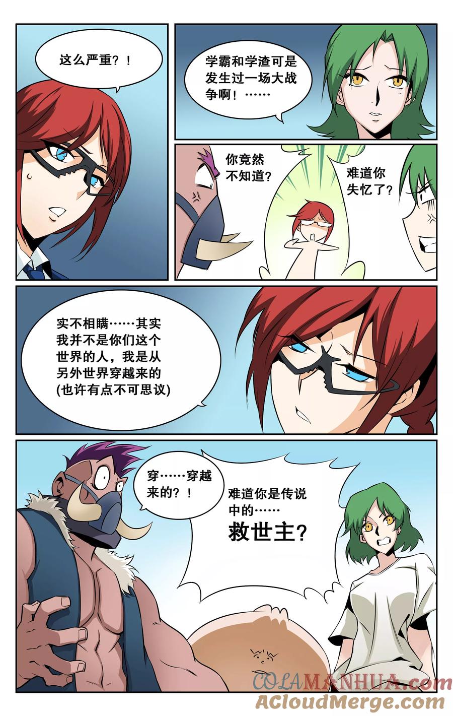 第3页