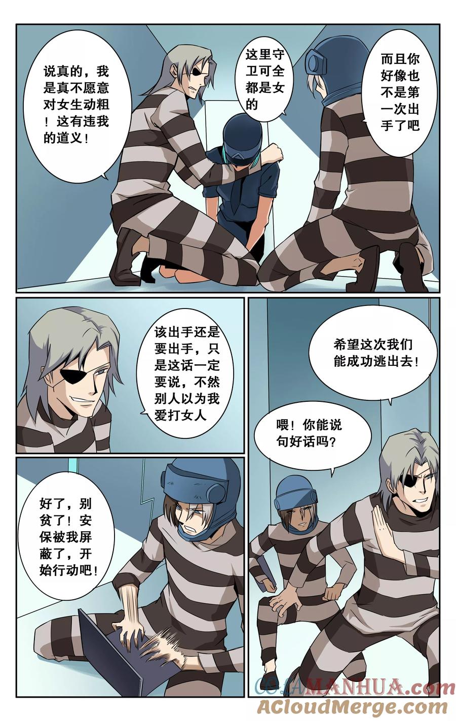 第6页