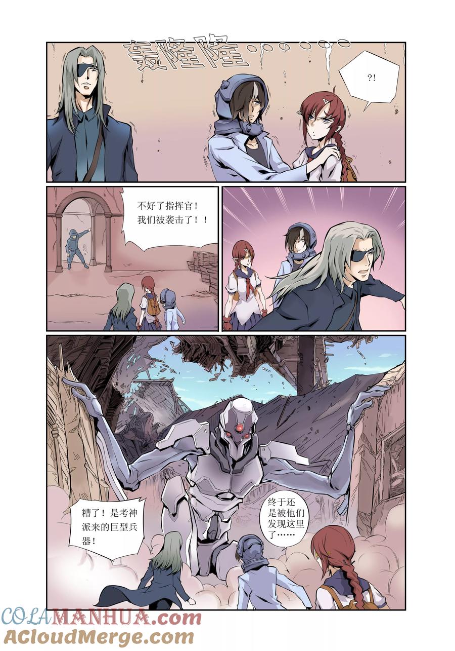第11页