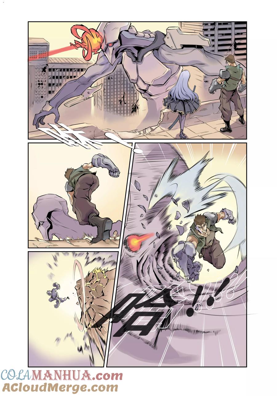第17页
