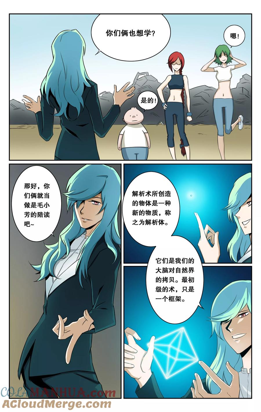 第7页
