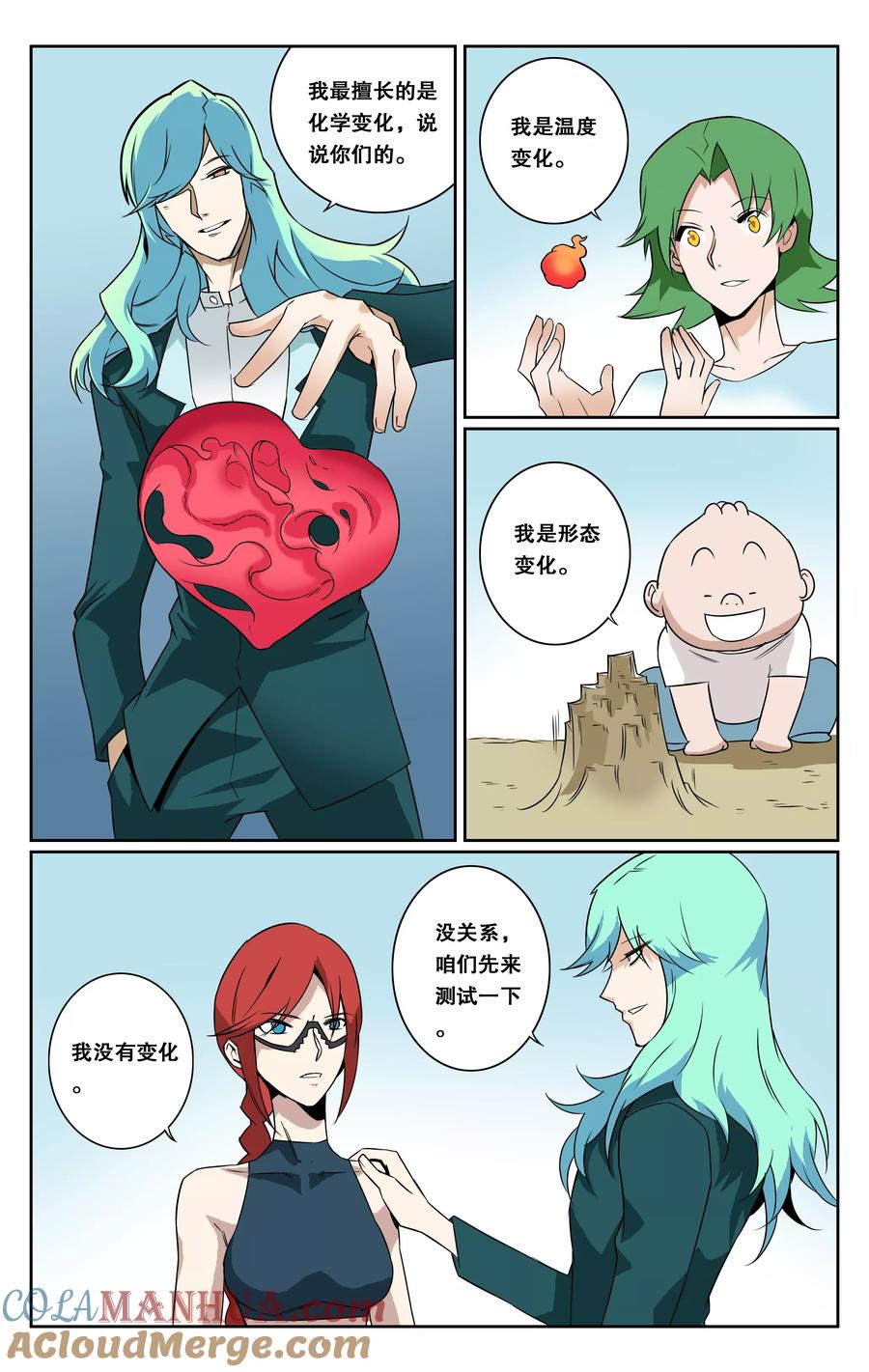 第9页