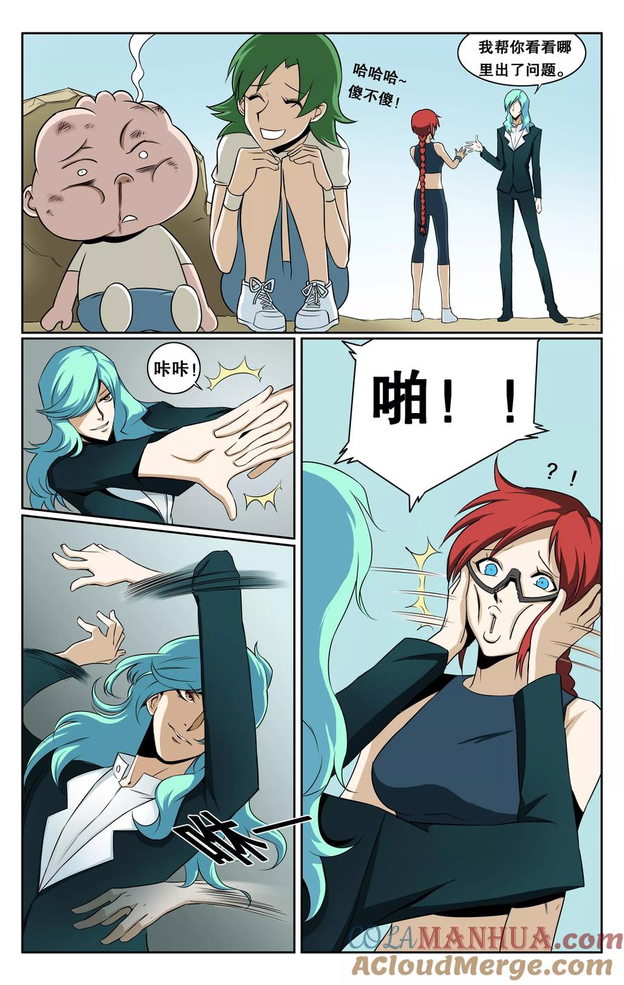 第3页