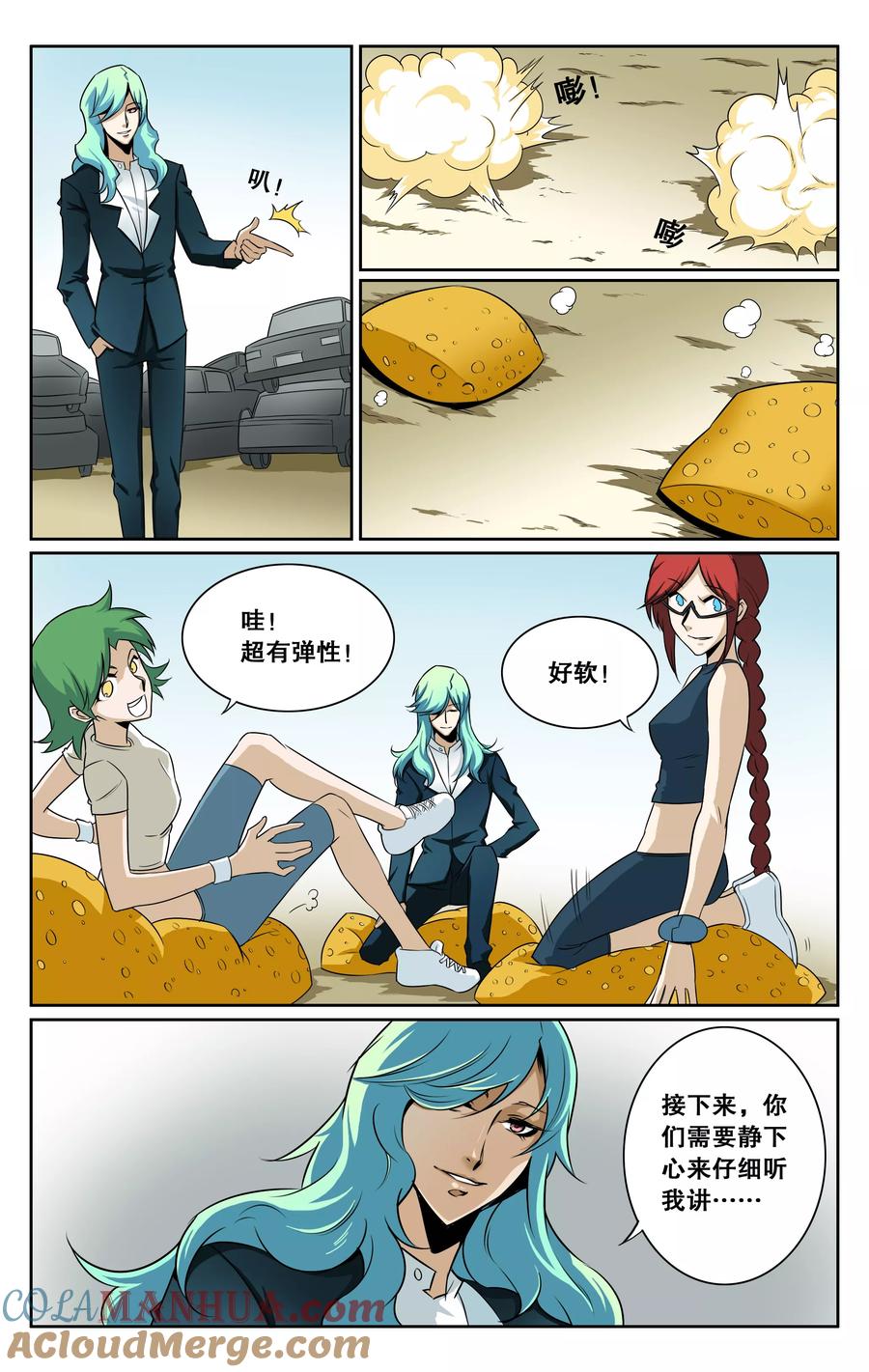 第3页