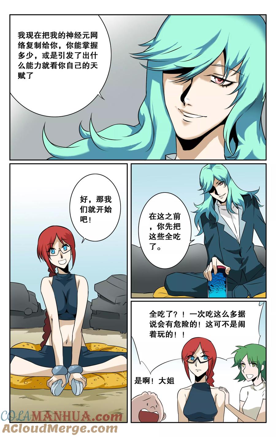 第9页