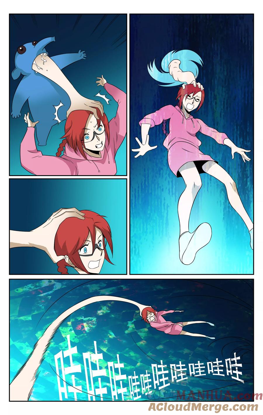 第7页