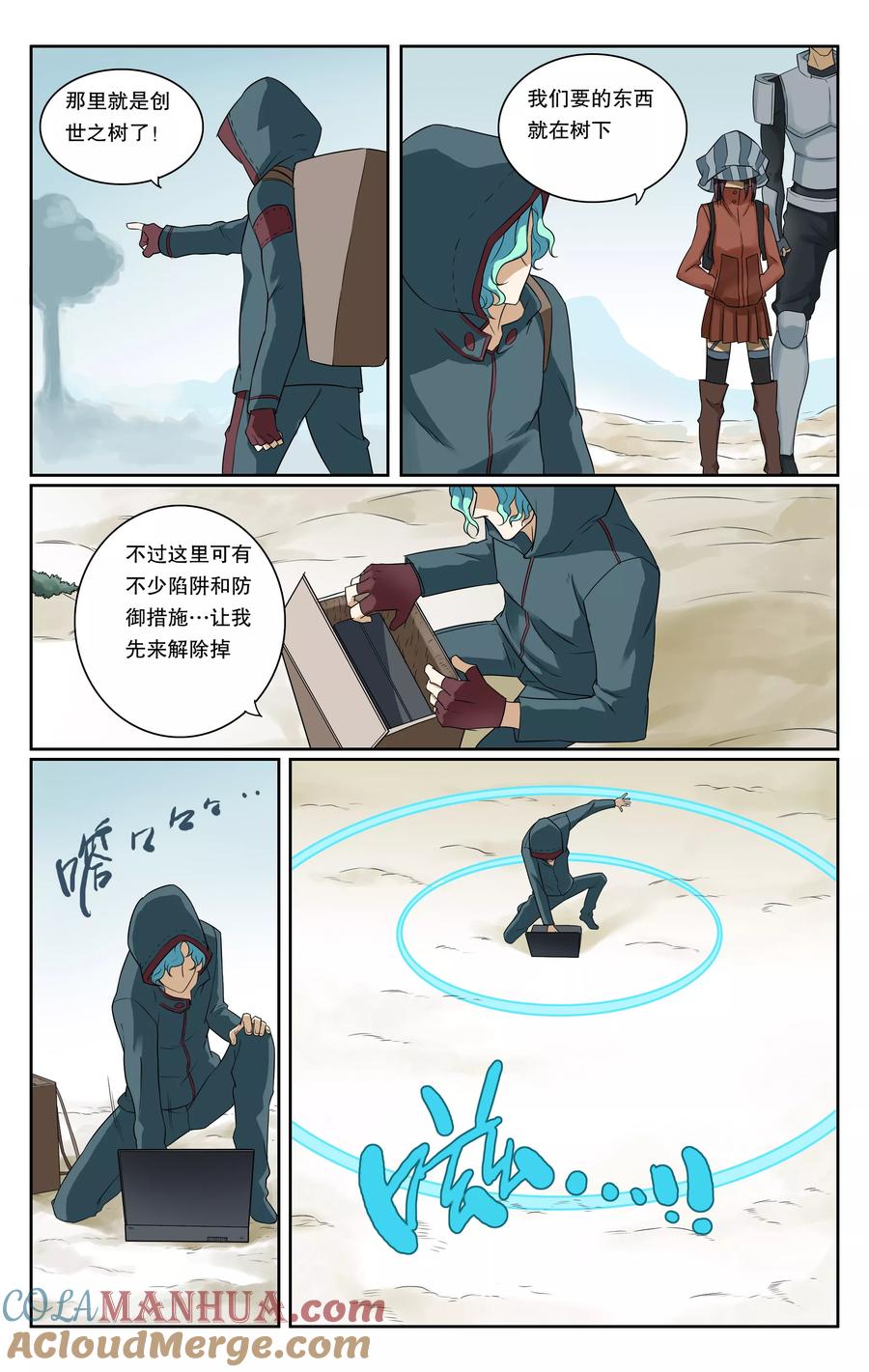 第8页