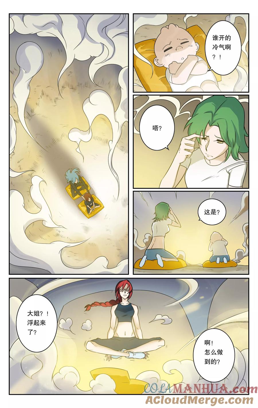 第3页