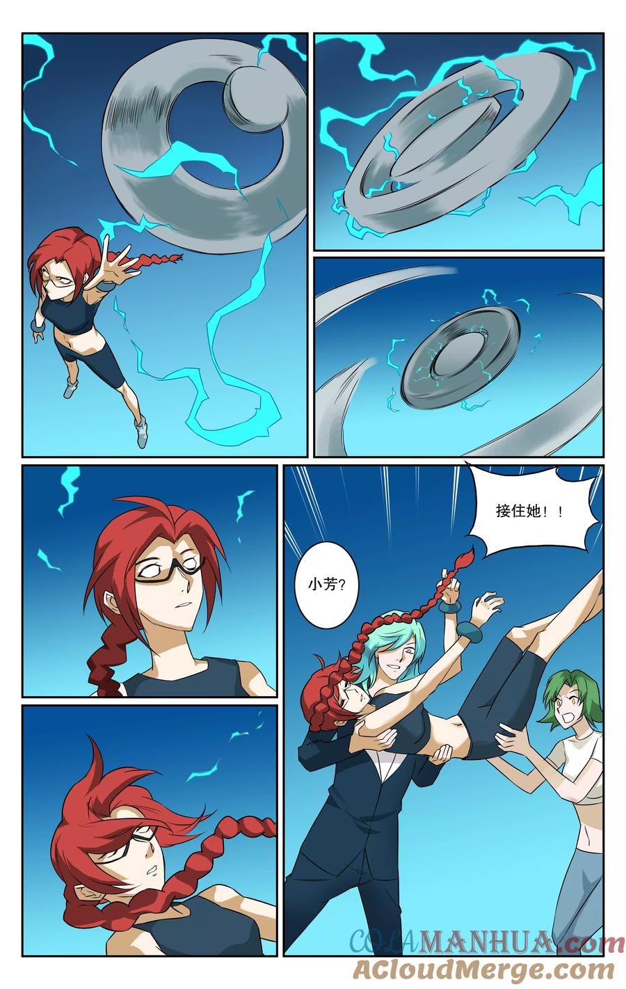第9页