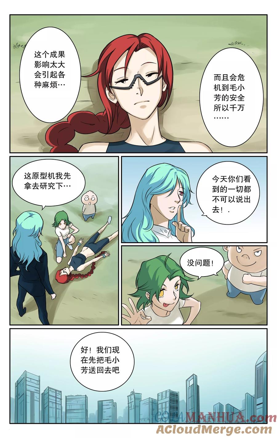 第6页