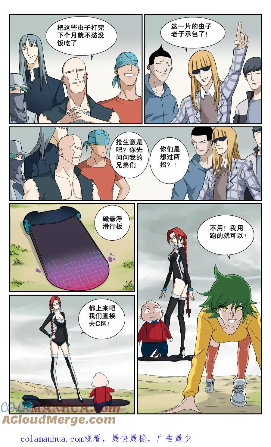 第10页