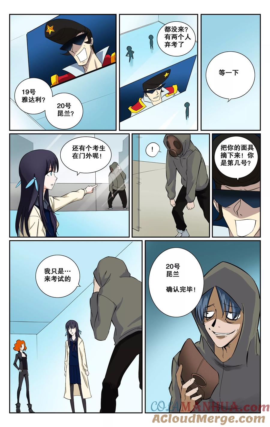 第6页