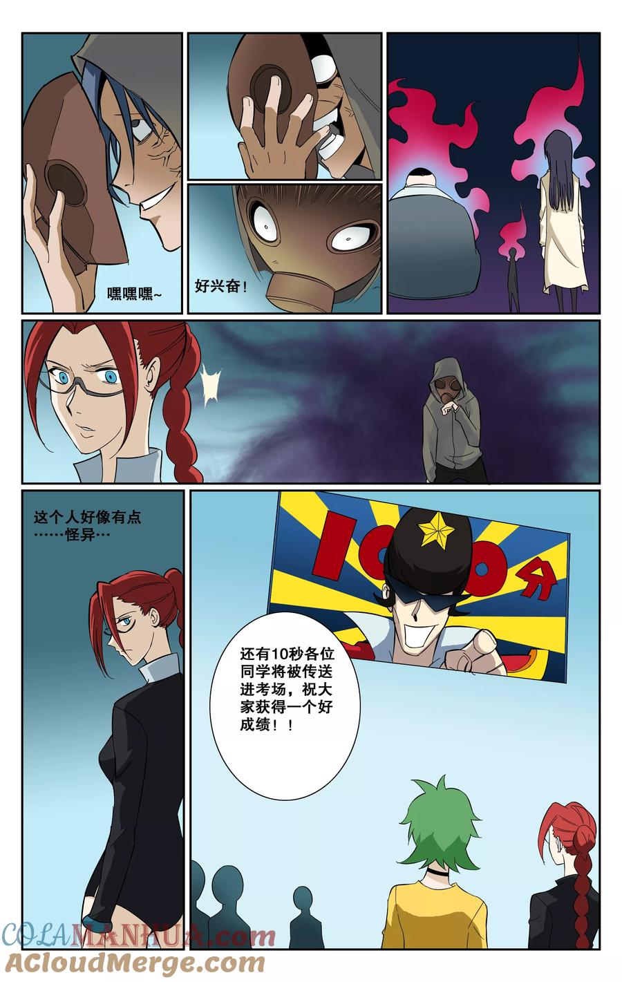 第7页
