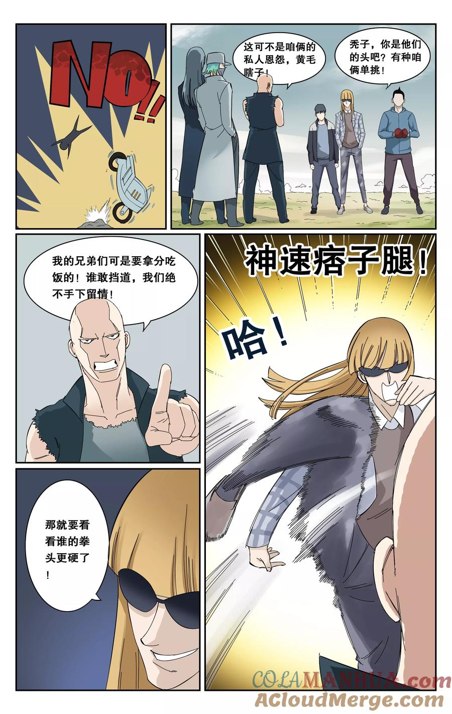 第5页