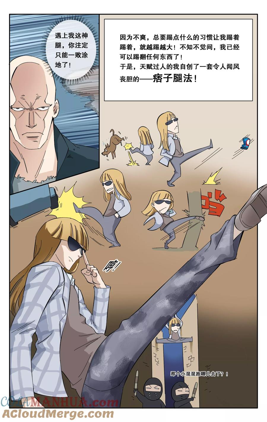 第6页