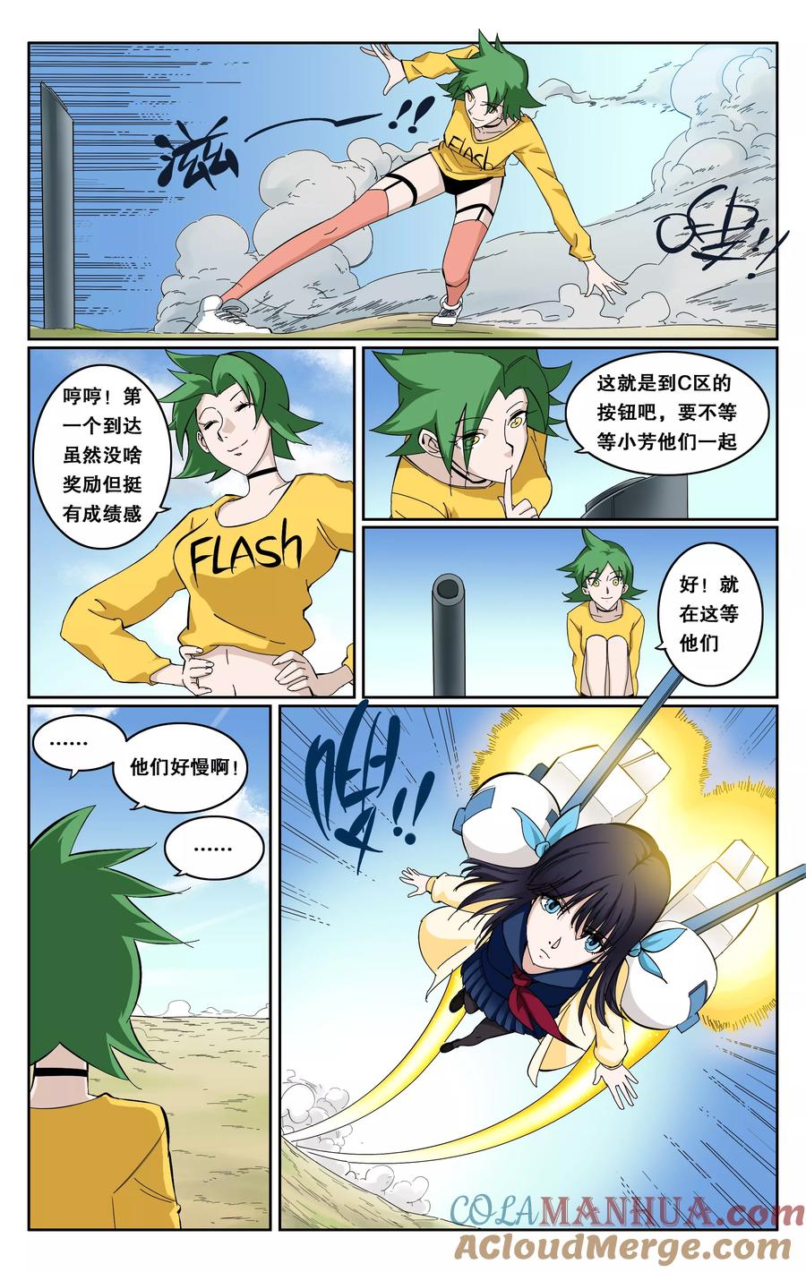 第3页