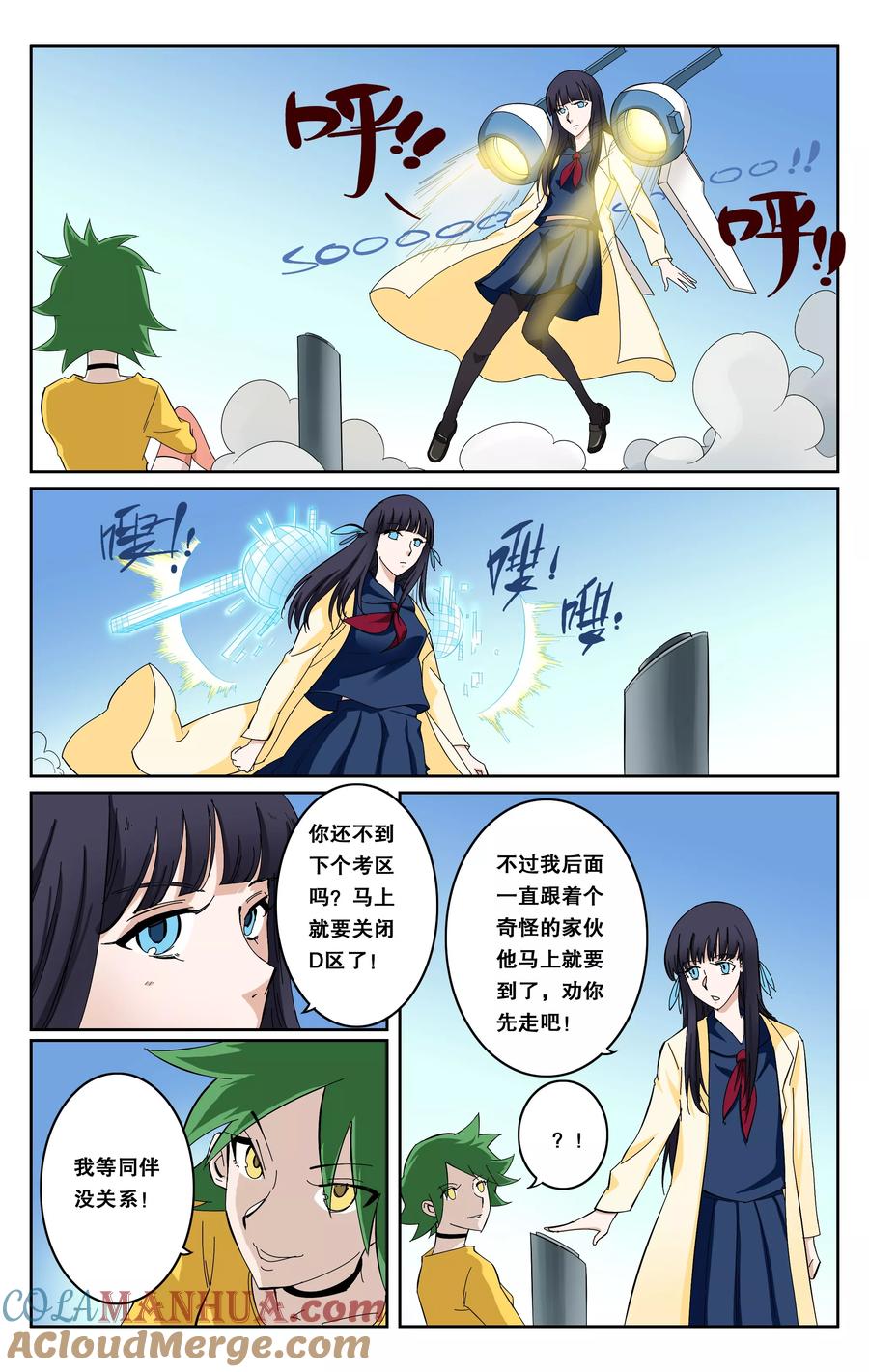第4页