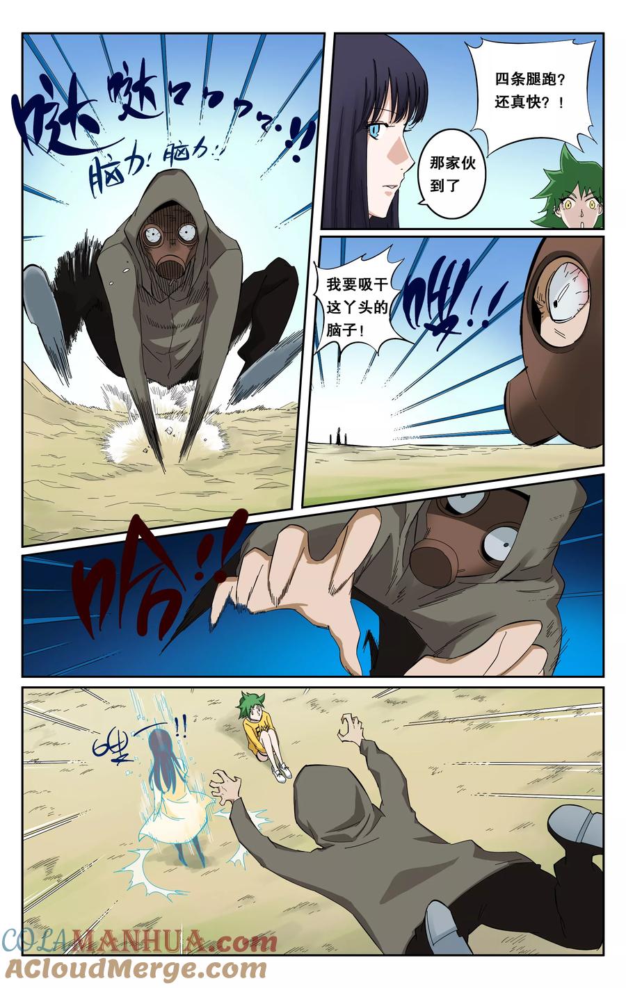 第5页