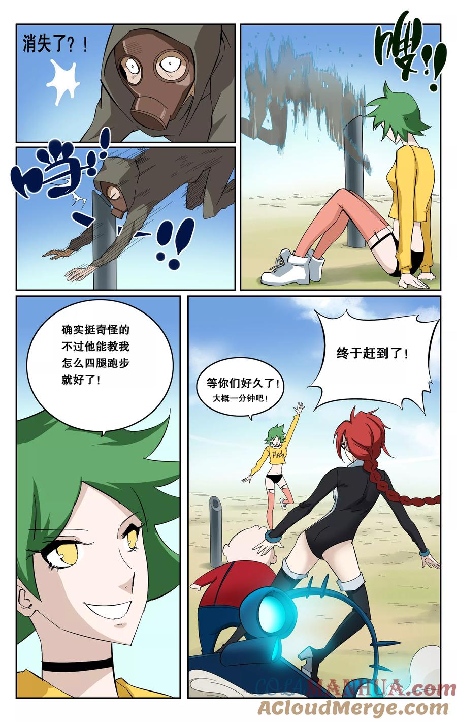 第6页