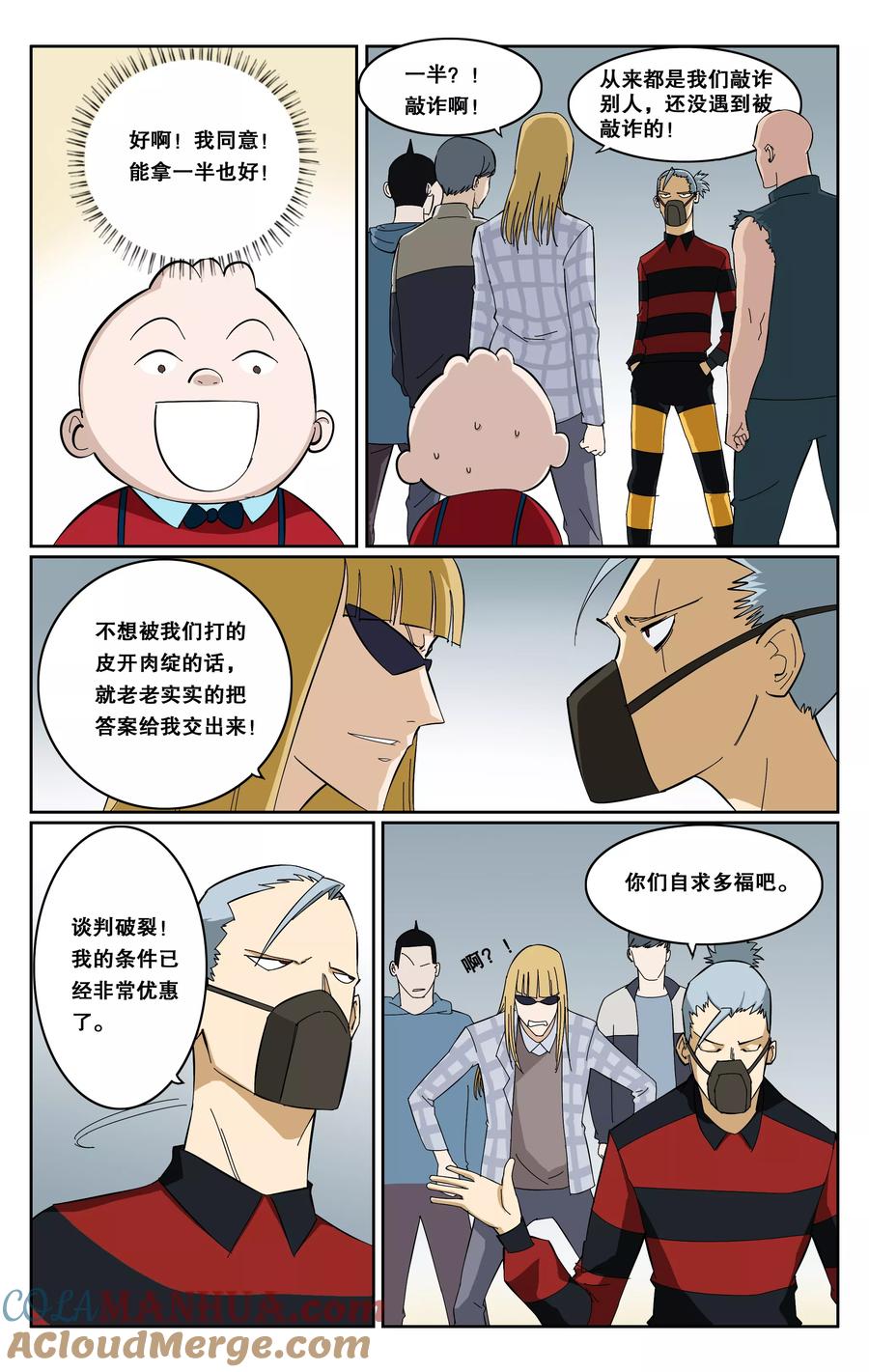 第5页