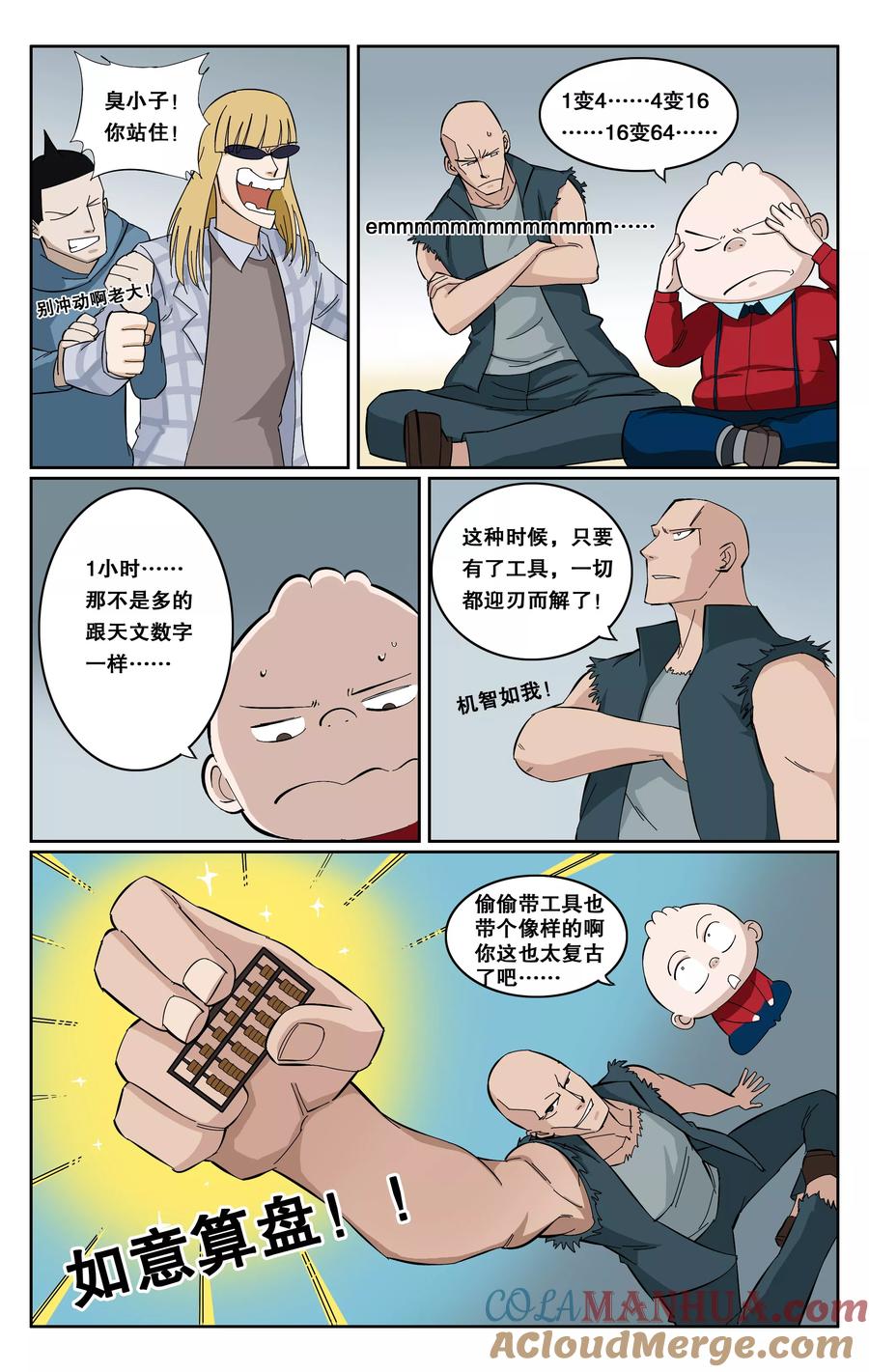 第6页